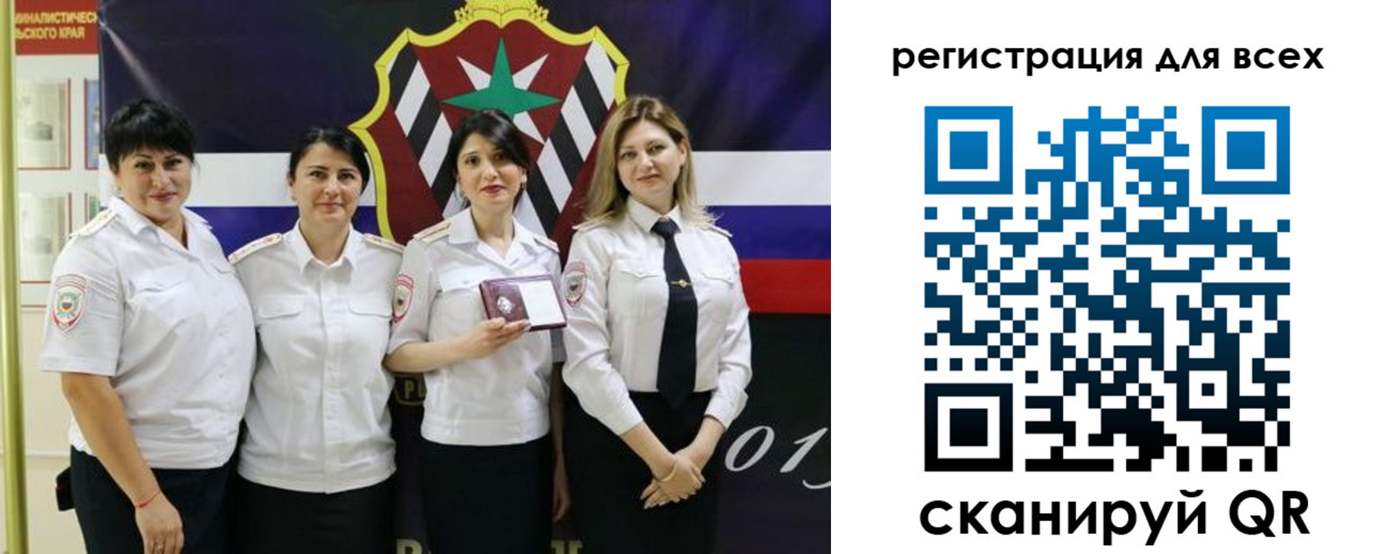 прописка штамп в Кяхте