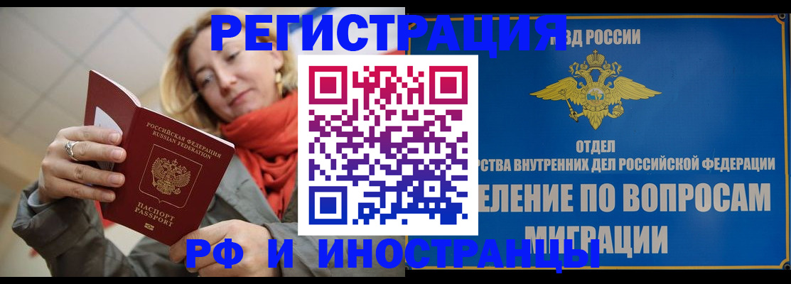 прописка для кредита в Кяхте